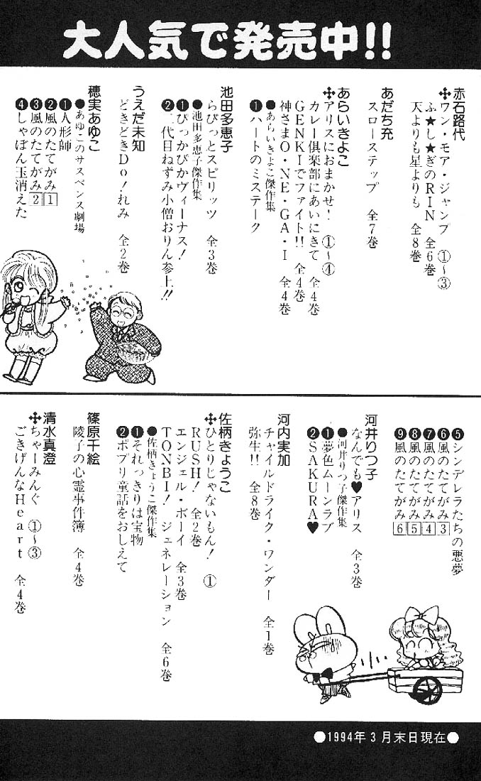 img Slow Step 28